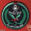 Palestinian Authority Police Special Forces