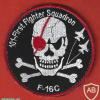 The first combat squadron - 101st Squadron