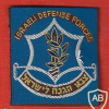 Israel defense force img67717