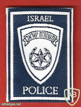 Israel police img67722