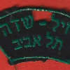 Tel aviv field corps img67797