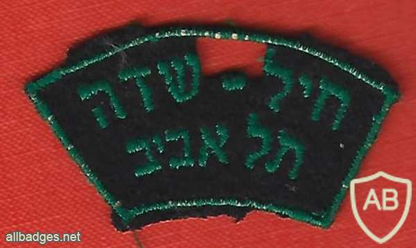 Tel aviv field corps img67797