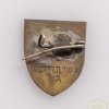 יום קציני תרבות ירושלים- 1949 img67870