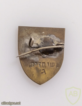 יום קציני תרבות ירושלים- 1949 img67870