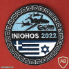 INIOHOS- 2022 img67875