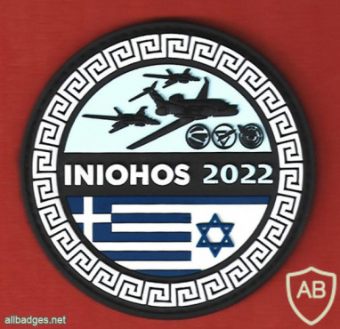 INIOHOS- 2022 img67874