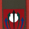 Fire arrows - 551st Brigade