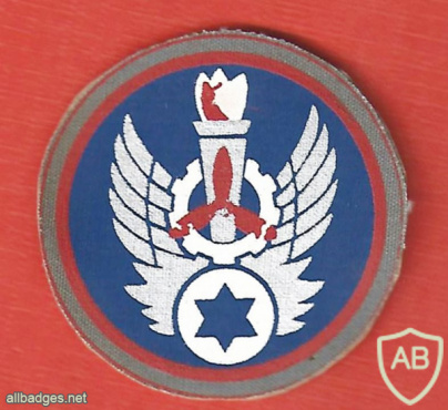 Tel nof air force base- 8 img67958