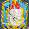 אח"י מגן ( אונית חיל הים מגן ) ( סער- 6 )