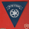 Israel police img68175