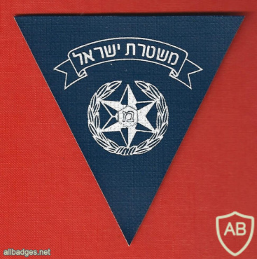 Israel police img68175
