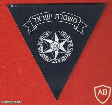 משטרת ישראל img68176
