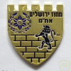 Jerusalem district - Investigations and intelligence directorate