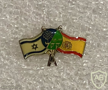 The israeli flag, the emblem of the jewish national fund and the spanish flag img68363