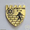 Jerusalem district - Operations directorate img68475