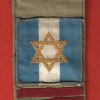 Jewish brigade group 3rd battalion