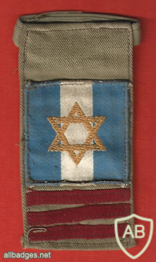Jewish brigade group 3rd battalion img68507