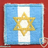 Jewish brigade group