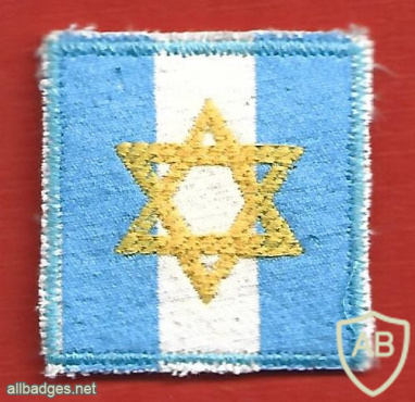 Jewish brigade group img68512