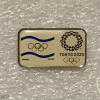 אולימפיאדת טוקיו- 2020