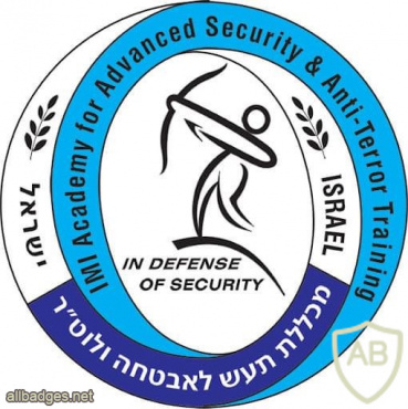 IMI College of security and counterterrorism img68550