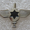 Negev Squadron - Nevatim air base img69379