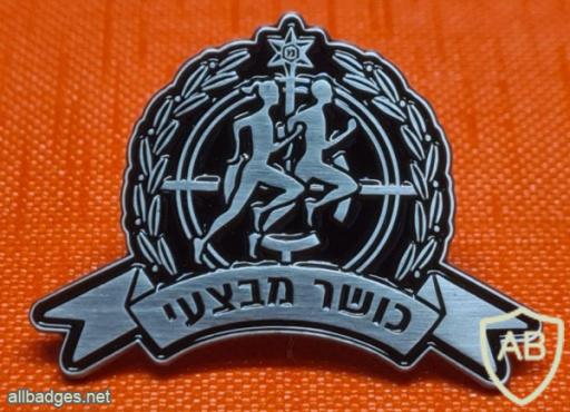 Operational capacity israel police img69665