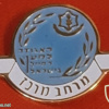 האגודה למען החייל בישראל - מרחב מרכז