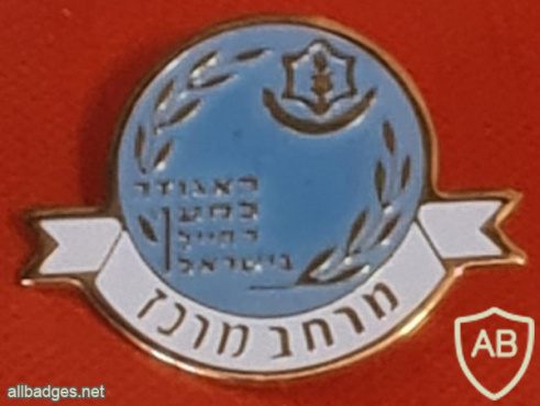 האגודה למען החייל בישראל - מרחב מרכז img69724
