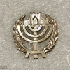 Knesset guard - Silver