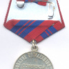 מדליית היובל של ברית המועצות "50 שנות המיליציה הסובייטית", 1967 img70362
