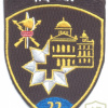 SWITZERLAND - Army - Headquarters Battalion- 25, 4th Company