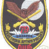 UKRAINE Army- 46th Air Assault Brigade, Rocket Artillery Battalion