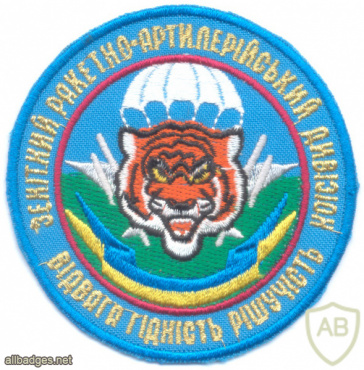 UKRAINE Army- 46th Air Assault Brigade, Anti-Aircraft Battalion img70452
