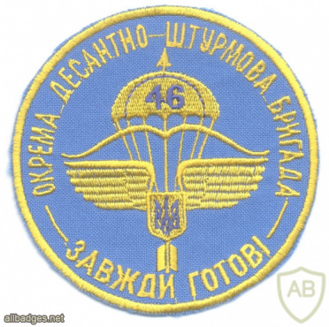 UKRAINE Army 46th Air Assault Brigade, full color, 2017-2019 img70447