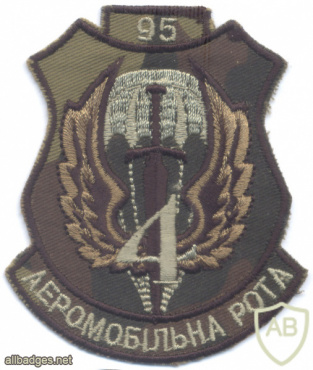 UKRAINE Army- 95th Independent Airmobile Brigade, 4th Company parachutist, variant- 1 img70457