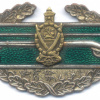 ETHIOPIA Imperial Army Combat Infantry Badge for Service in the Korean War, 1951-1952