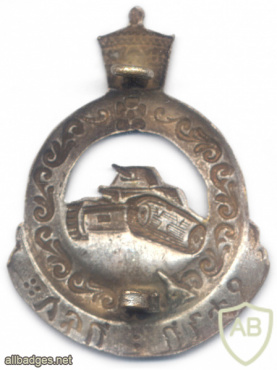 ETHIOPIA Imperial Army - Armoured Corps hat badge, type- 1, 1940s-50s img70478