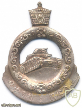 ETHIOPIA Imperial Army - Armoured Corps hat badge, type- 1, 1940s-50s img70477