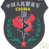 CHINA People's Liberation Army ( PLA ) Special Operations Forces img70509