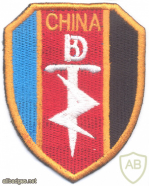 CHINA People's Liberation Army ( PLA ) Special Operations Forces img70506