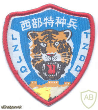 CHINA People's Liberation Army Special Operations Forces, Sirius Commando, Tiger Group img70519