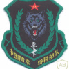 הכוחות המבצעים המיוחדים של צבא השחרור העממי של סין, קומנדו זאב מלחמה img70513