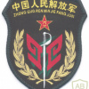 הכוחות המבצעים המיוחדים של צבא השחרור העממי של סין, קומנדו חרב img70518