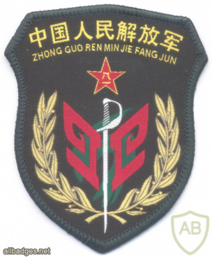 CHINA People's Liberation Army Special Operations Forces, Sword Commando img70518