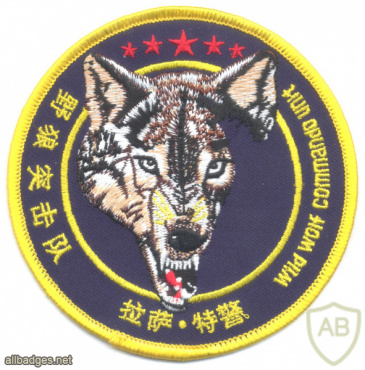 CHINA People's Armed Police, ''Wild Wolf" Commando Unit img70528