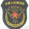 CHINA People's Liberation Army People's Liberation Army Special Operations Forces, 4th Group "Sharp Knife"