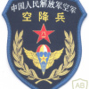 CHINA People's Liberation Army Air Force- 15th Airborne Corps parachutist
