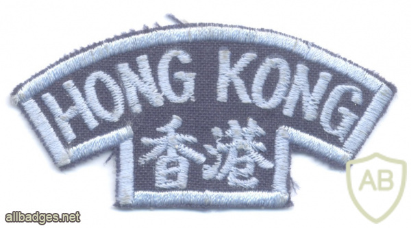 HONG KONG Police img70567