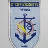 בית הספר הטכנולוגי לקציני ים אורט אשדוד